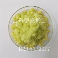CAS:14483-18-2  德盛稀土硝酸钬生产商品质合格