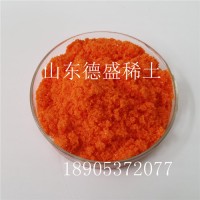 硝酸铈铵 CAS  :16774-21-3  2水合物工业级