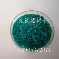 硝酸镍CAS  :10031-51-3 工业催化剂 硝酸镍