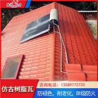 树脂合成瓦 山东枣庄屋面瓦 树脂合成屋顶瓦搭建无需防水层