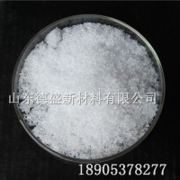 硝酸镱公斤价格Yb(NO3)3·5H2O