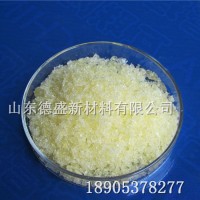 硝酸钬6水合物，硝酸钬CAS :14483-18-2