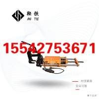 蚌埠鞍铁ZG-1X13电务钢轨钻孔机