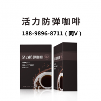 咖啡益生菌固体饮料ODM代工/胶囊杯咖啡固体饮料贴牌定制