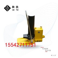鞍铁液压拨道器YBD-196轨道设备生产厂商