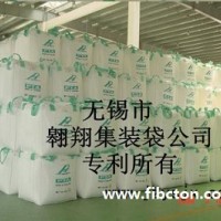 集装袋公司采购拉丝级聚丙烯用于集装袋、吨袋生产