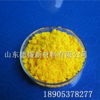 硫酸高铈4水合物工业级，硫酸铈催化剂助剂