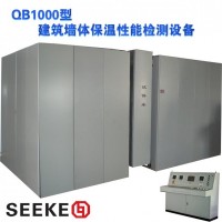 盛科SK-QB1000型建筑墙体保温性能检测设备厂家直销