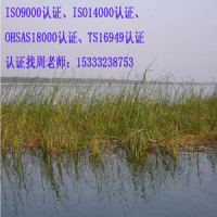 北京房山ISO9000认证，北京ISO9001认证