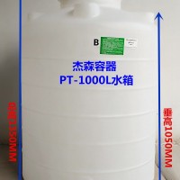 外加剂复配设备 盐酸硫酸储罐
