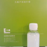 石油化工催化剂 铝溶胶