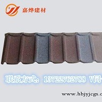 彩石金属瓦配件有什么  多彩蛭石瓦上海生产厂家销售