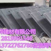 彩石金属瓦配件  多彩蛭石瓦南京生产厂家销售