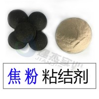 合金厂焦炭粉压球粘合剂 焦末粘合剂厂家批发