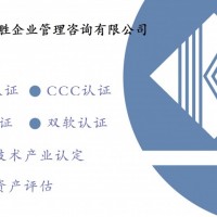 山东省淄博市申报ISO45001认证的常见问题