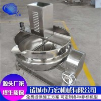 蒸气夹层锅 可倾蒸汽汤锅 蒸汽夹层锅生产