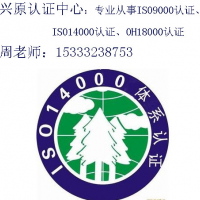 拉萨ISO9000质量管理体系认证