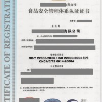 山东省淄博市申报CCC认证的程序
