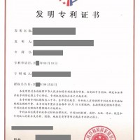 淄博市申请专利被驳回了怎么办