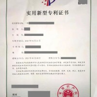 淄博市发明专利申请流程、申请资料