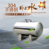 晋州市鸿谦卧式无菌纯水箱 卫生级无菌水箱耐磨耐用价格优惠