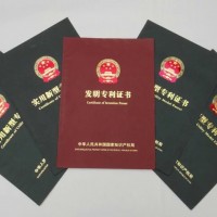 潍坊专利申请和专利被授予的条件