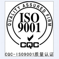 ISO认证的好处作用