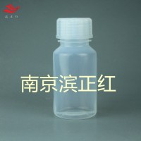 正红现货PFA样品瓶GL45口250ML痕量分析专用试剂瓶