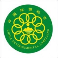 中国环境标志认证，十环认证。