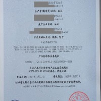 CCC认证即是“中国强制认证”