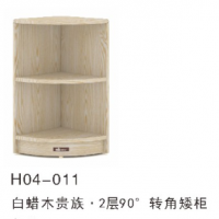 海基伦 白蜡木贵族系列 2层90度转角矮柜