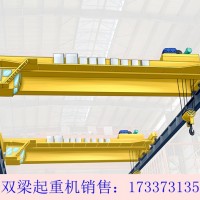 湖南永州双梁起重机厂家5吨设备价格