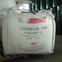 扬巴对苯二甲酸厂家代理商直供价格质量保证