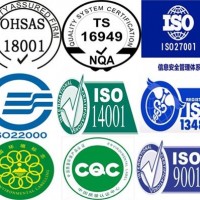ISO认证咨询给企业带来的好处，ISO9000认证流程