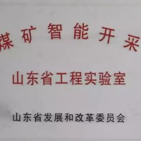济南市企业申报工程实验室的条件