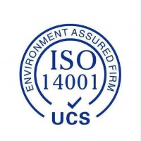 枣庄市企业申报ISO14001认证的好处