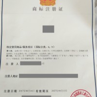 济南市商标注册对济南企业的作用