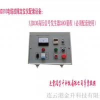 高压电缆测试仪信号发生器SJD330