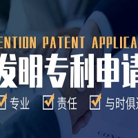 潍坊市专利申请和专利被授予的条件