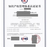 济南市ISO国际标准动态