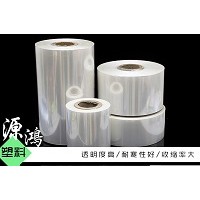 PVC收缩膜价格「源鸿塑料包装」#上海#重庆#武汉