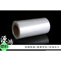 热收缩膜工艺「源鸿塑料包装」/重庆/北京/合肥