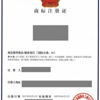 烟台市商标注册对济南企业的作用