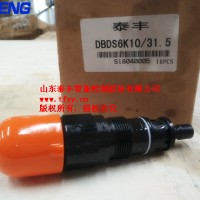 泰丰DBDS6K10/31.5直动溢流阀