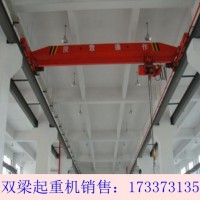 湖北武汉双梁起重机厂家销售16吨航吊