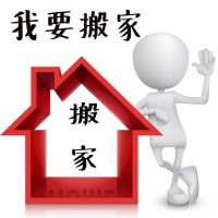 广州大众搬家公司业务赢得了广大客户的信赖和认可