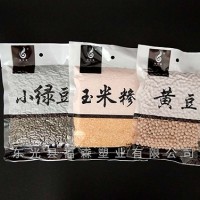 天津真空食品包装袋销售企业|福森塑业|定制真空袋