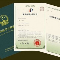 济南市发明专利申请流程、申请资料