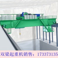 河北唐山单梁起重机厂家销售两台16吨冶金吊