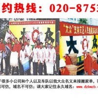 广州大众搬家公司拥有一批年轻、有专业服务水准的搬家员工